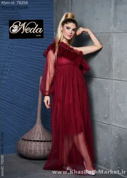 لباس مجلسی مدل هلیا