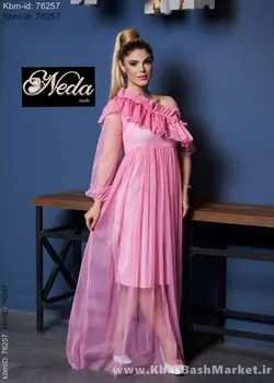 لباس مجلسی مدل هلیا