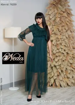 لباس مجلسی مدل هلیا