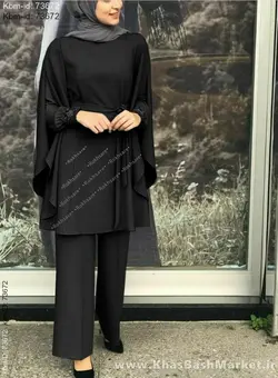 دو تکه مدل نفس