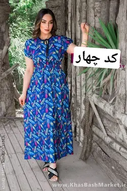 پیراهن زنانه ساحلی بهاره کد 31912