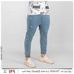 شلوار اسلش مردانه Rayan مدل 19464