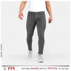 شلوار مردانه Stark مدل 26767