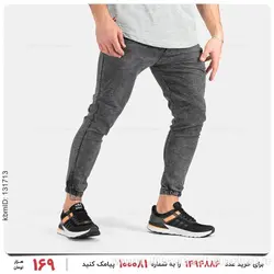 شلوار اسلش مردانه Floy مدل 26285