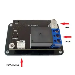 کنترلر دما و رطوبت