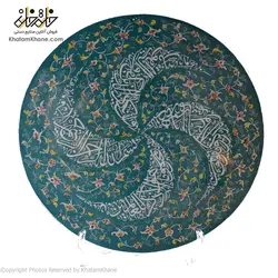 پشقاب میناکاری پرداز و خوشنویسی 1511