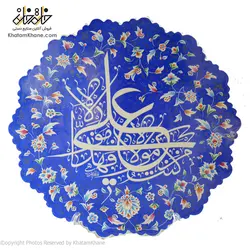 پشقاب میناکاری پرداز و خوشنویسی کد 1510