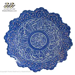 پشقاب میناکاری و خط خوشنویسی 1516