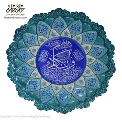 پشقاب میناکاری و خوشنویسی 1514