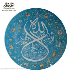 پشقاب میناکاری و خوشنویسی سبک پرداز 1515