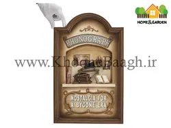 تابلو دیواری مدل گرامافون