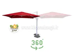 سایبان چتری پایه کنار مدل شایلی