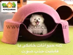 لانه حیوانات مدل A17 - خونه باغ،فروشگاه تجهیزات ویلایی و باغی