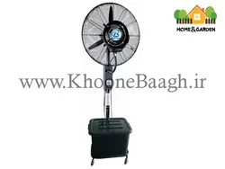 مه پاش ایستاده