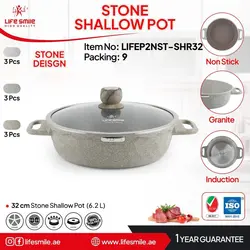 ماهیتابه سوپر گرانیت طرح سنگی مدل : LIFEP2NST-SHR32