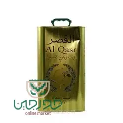 روغن زیتون القصر Al Qasr قوطی فلزی ۴ لیتری