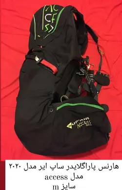 هارنس supair مدل access bac  سایز مدیوم