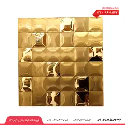 تایل پشت چسب دار R8