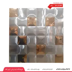 تایل پشت چسب دار R8