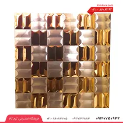 تایل چسبی آشپزخانه مدل R9