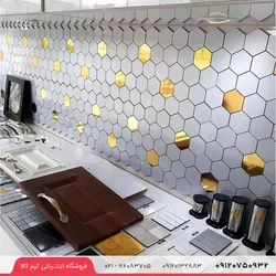 دیوار پوش چسبی لونه زنبوری مدل R2