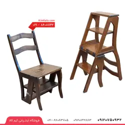 صندلی چند کاره تاشو با امکان تبدیل به نردبان