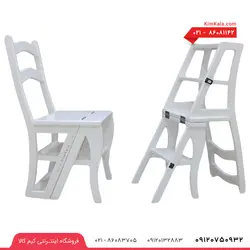 صندلی چند کاره تاشو با امکان تبدیل به نردبان