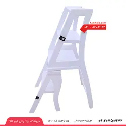صندلی چند کاره تاشو با امکان تبدیل به نردبان