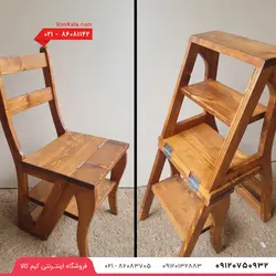 صندلی چند کاره تاشو با امکان تبدیل به نردبان