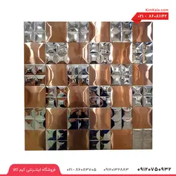 کاشی بین کابینتی چسبدار مدل R10