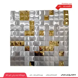 کاشی چسبی برای سرویس بهداشتی R12