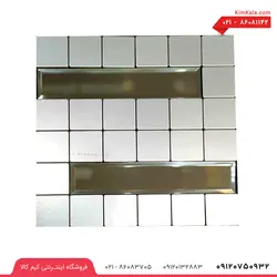 کاشی چسبی تلفیق سنگ R3