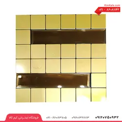 کاشی چسبی تلفیق سنگ R3