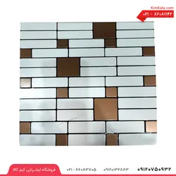 کاشی چسبی حمام مدل R5