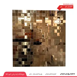 کاشی چسبی شطرنجی مدل R14