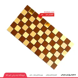 کاشی چسبی شطرنجی مدل R14