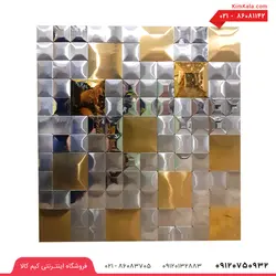 کاشی چسبی مدل R11