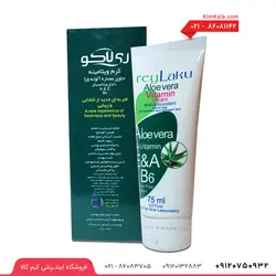 کرم آلوئه ورا ری لاکو - کرم آبرسان پوست حجم 75 میلی لیتر