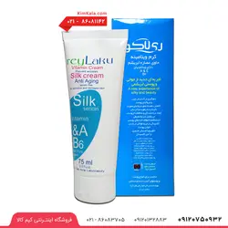 کرم ابریشم ری لاکو حجم 75 میلی لیتر ساخت ایران