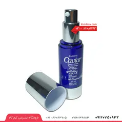 کرم خاویار پریزن حجم 30 و 50 میلی لیتر