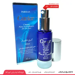 کرم خاویار پریزن حجم 30 و 50 میلی لیتر