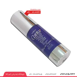 کرم خاویار پریزن حجم 30 و 50 میلی لیتر