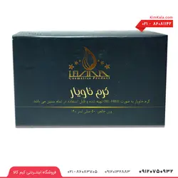 کرم خاویار توژال برند لوینا با حجم 50 میلی لیتر