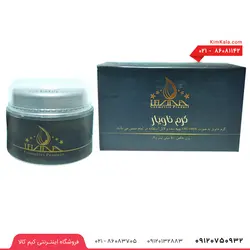 کرم خاویار توژال برند لوینا با حجم 50 میلی لیتر