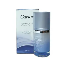 کرم دور چشم خاویار پریزن حجم 15 میل