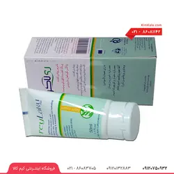 کرم روشن کننده ری لاکو حاوی عصاره آلوئه ورا - حجم 50 میلی لیتر
