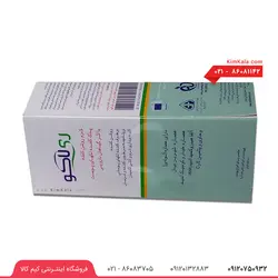 کرم روشن کننده ری لاکو حاوی عصاره آلوئه ورا - حجم 50 میلی لیتر