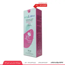 کرم روغن شتر مرغ ری لاکو - حجم 75 میلی لیتر