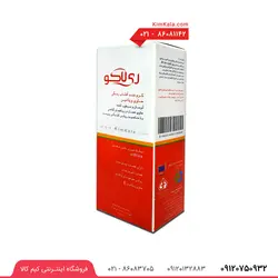 کرم ضد آفتاب ری لاکو با SPF 50 - حجم 50 میلی لیتر