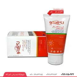کرم ضد آفتاب ری لاکو با SPF 50 - حجم 50 میلی لیتر